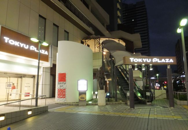 東急プラザ 新長田 クチコミ アクセス 営業時間 神戸 フォートラベル 東急プラザ 新長田 クチコミ アクセス 営業時間 神戸 フォートラベル