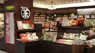 三國屋善五郎 港南台バーズ店