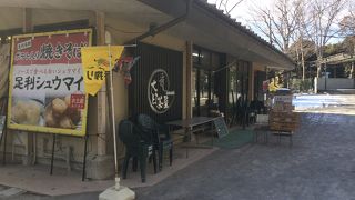 昭和時代ぽい店