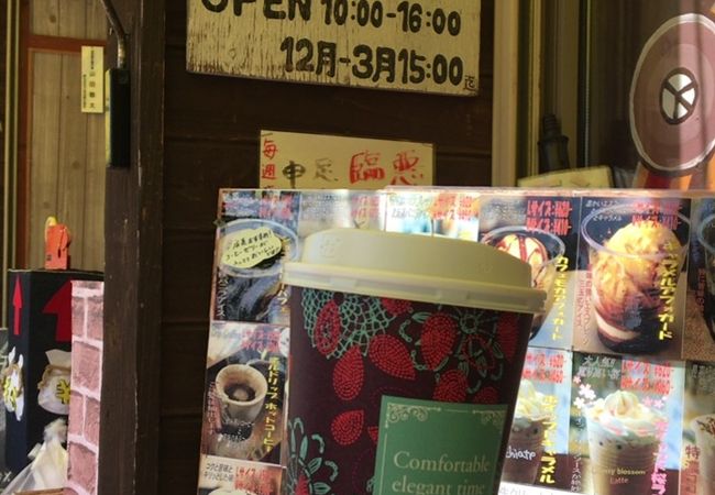 ”名水”散策のあとに「自家焙煎珈琲かふぇもか店」～北海道・京極町～