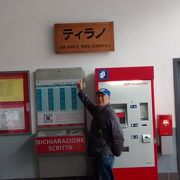 駅名が日本語で書かれていました！
