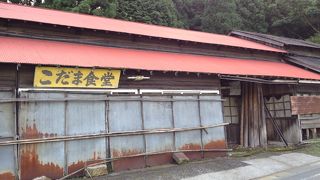 マキノ高原温泉さらさ クチコミ アクセス 営業時間 マキノ フォートラベル