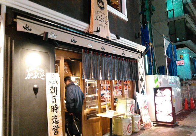 炉端焼き居酒屋 かぶと クチコミ アクセス 営業時間 名古屋 フォートラベル