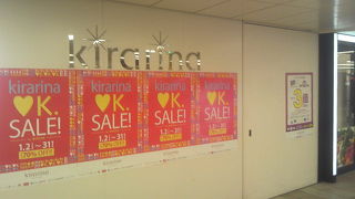 吉祥寺らしいラインナップ