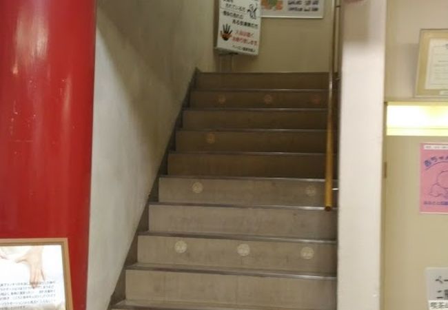 道の駅あいおいの2階にある日帰り温泉