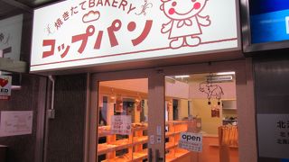 一般の人も利用できる