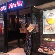 キリンシティ Cial桜木町店 クチコミ アクセス 営業時間 横浜 フォートラベル
