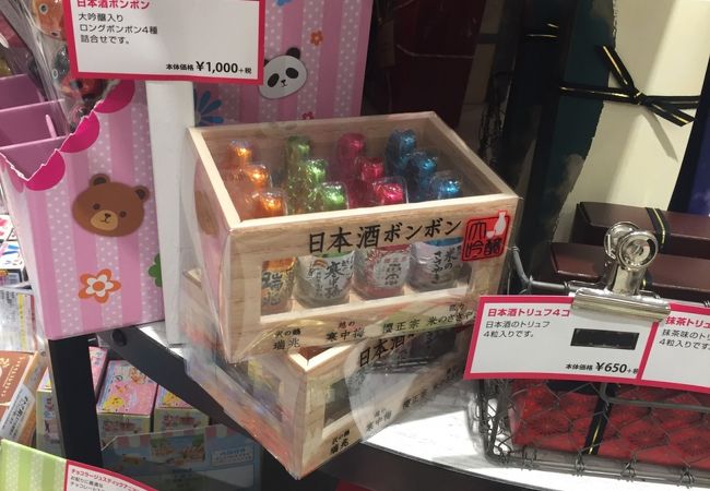 Iro Mi Ne By Its Demo イロミネバイイッツデモ クチコミ アクセス 営業時間 二子玉川 フォートラベル