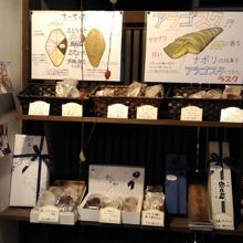 アラゴスクとは