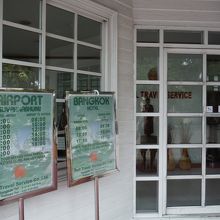 パタヤのオフィス