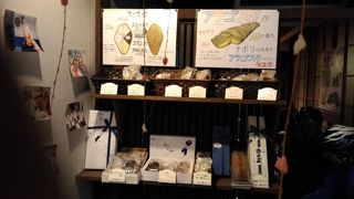 こんなところに洋菓子店