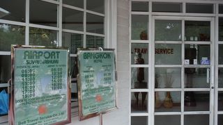 ホテルでピックアップしてくれます