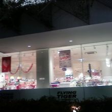 お店の外観です。