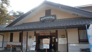 公園の一角にある入浴施設