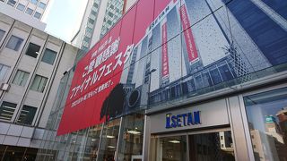 平成３０年３月２１日閉店です