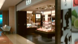 金の翼でおみやげ購入