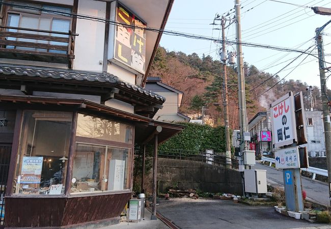 こけしのお店の一つ