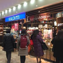 カルディコーヒーファーム