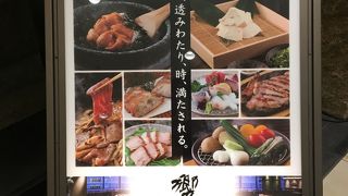 料理の提供が遅い
