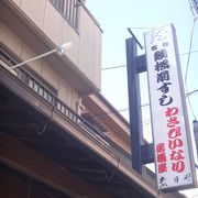 コース料理専門