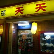 長崎の有名店