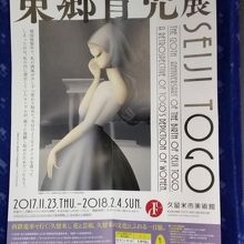 パンフレット表