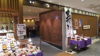 ニシンのにぎり！