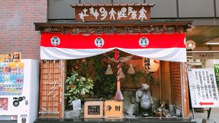 アーケードある「狸小路商店街」