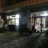 俵山温泉の旅館