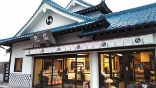城に一番近い老舗の和菓子店
