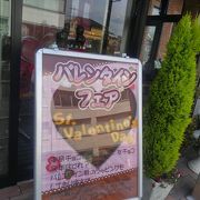 スフレチーズケーキのお店【アンデケン】