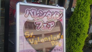 スフレチーズケーキのお店【アンデケン】