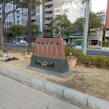 神戸マラソン発祥の地の石碑