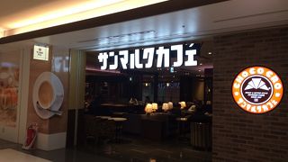 関空のサンマルクカフェ