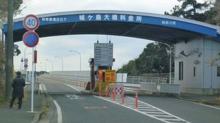 もしかして入島税 (^^?)