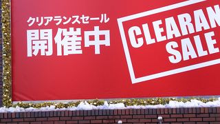 西武新宿駅に直結