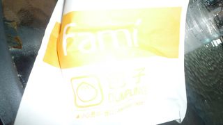 アクセス便利な空港