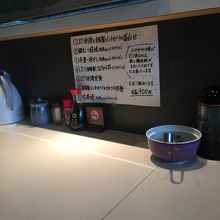 ランチメニュー