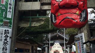 飯盛山のふもと