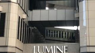 駅から離れているルミネ