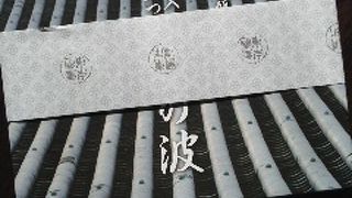 いまいちだった