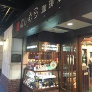 神戸にしむら珈琲店 中山手本店