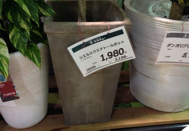 残念ながらクローズ。