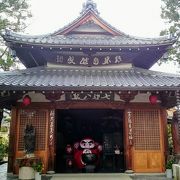 達磨がいっぱい、節分には「だるま寺」へ