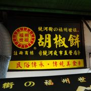 八角が…