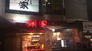 ちょっと高級感で落ち着かない