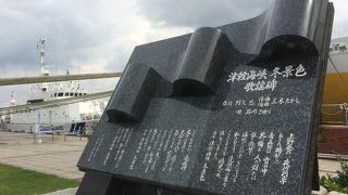 さ～よなら～あなたぁ～♪の石川さゆりちゃんの大ヒット曲の歌碑です