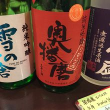 三種飲み比べで選んだら銘柄