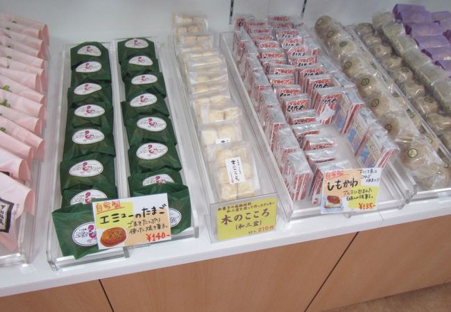 やない菓子舗 クチコミ・アクセス・営業時間|士別・和寒・下川【フォートラベル】 北海道下川町から濃厚プリンをお届け★新鮮なミルクを使用しています!下川町・矢内菓子舗★アイスキャンドルプリン 白いプリン(90g入) 6本入