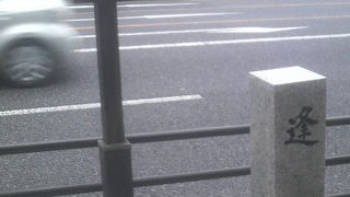 天王寺公園の北側を通る由来多き坂道です